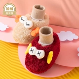 Детская демисезонная утепленная обувь, утепленные детские удерживающие тепло высокие туфли для новорожденных, мягкая подошва