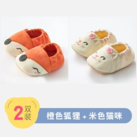 Orange Fox+бежевая кошка