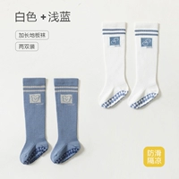 【2 двойной мгновенный】 белый+голубой