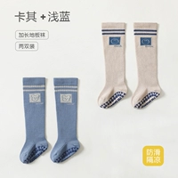 【2 двойная упаковка】 хаки+голубой