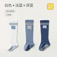 【3 двойной мгновенный】 белый+светло -синий+темно -синий