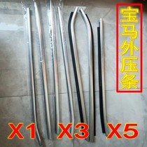 Suitable for new and old models BMW X1