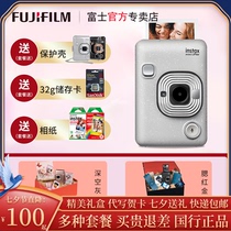 Fuji instax mini LiPlay One-time imaging digital camera Polaroid Mobile phone photo printer