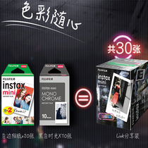 Fuji Polaroid photo paper link printer black and white sharing pack once imaging Mobile phone photo printer photo paper