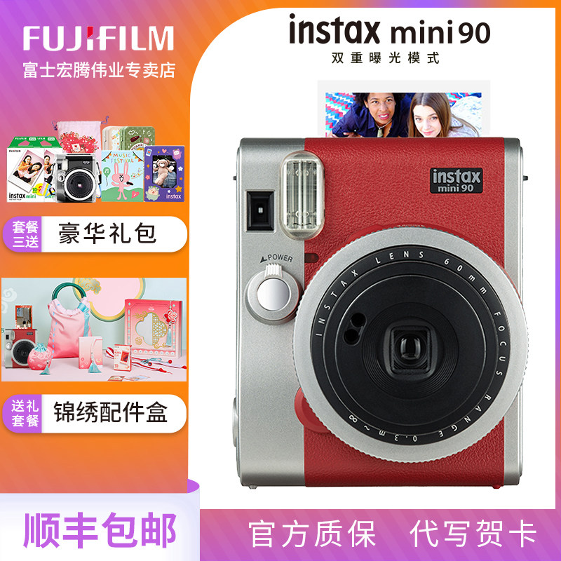 Fujiifilm Fuji clap lap up camera mini90 One imaging retro mini 40 camera package with phase paper-Taobao