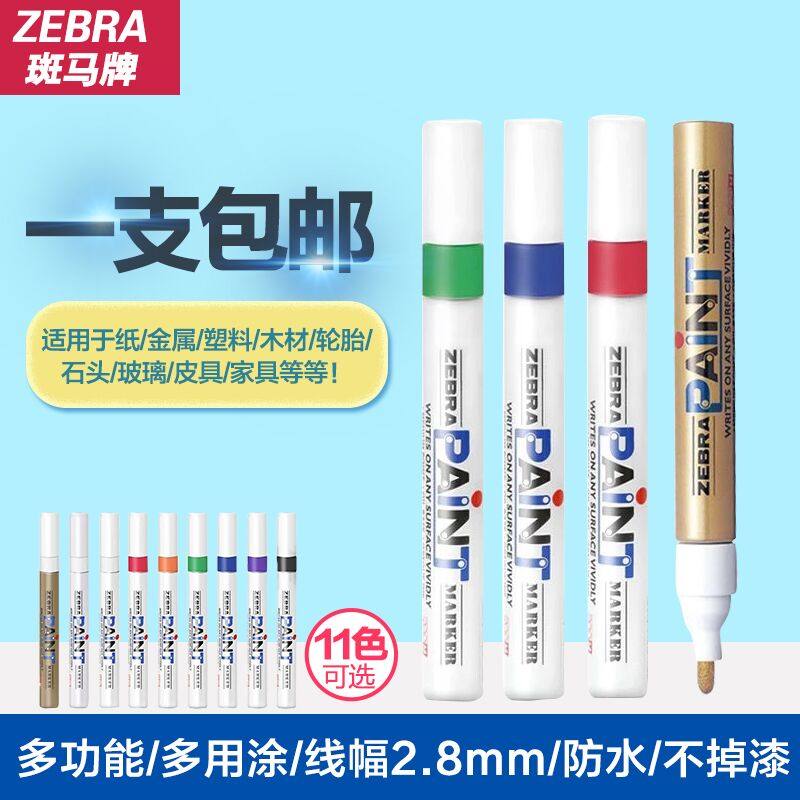 Repair the drop paint metal Tonic Paint Pen Special Drop Color Paint Pen Not Fall Color Waterproof Persistent