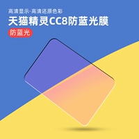 Tmall Elf CC8 Purple Gloss Steel Plam 1 таблетка