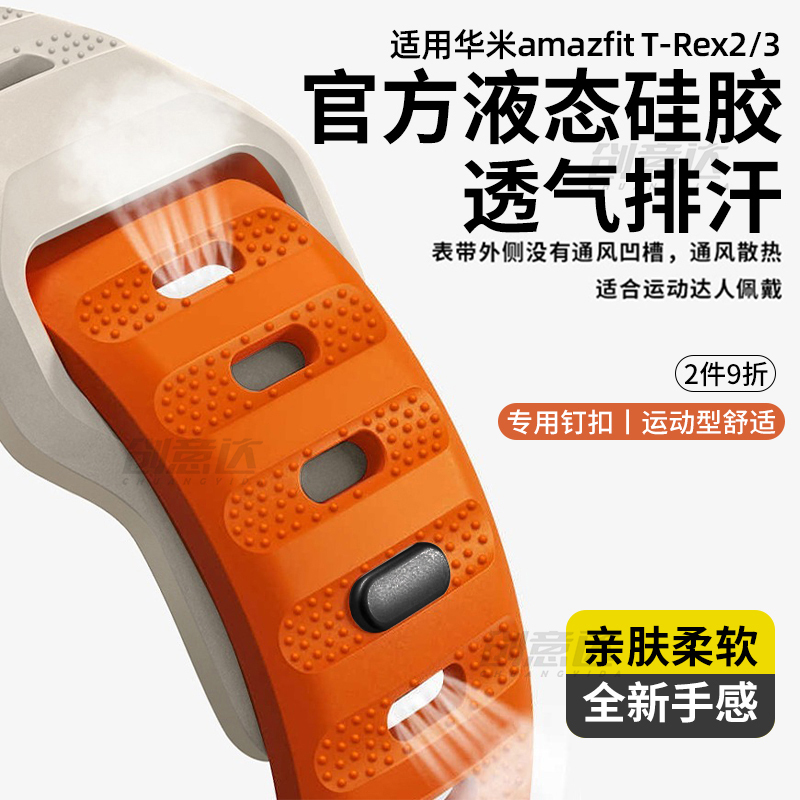 Suitable for Huami Amazfit T-Rex3 Official Silicone Strap Tyrannosaurus T-Rex2/3 Watch New Ultra Watch Strap Balance2 Sports Cheetah Pro Men's Model Gtr3/4