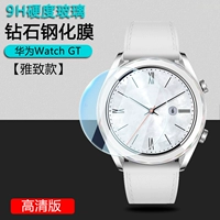 В упаковке 2 шт. [Полноэкранное покрытие] GT Elegant HD Tempered