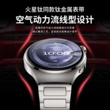 Подходит для ремешка Honor Watch 5ultra, новых титановых мужских умных часов 4Pro 5ultra, цепочка для часов 𫔀Женский 5i, официальный кожаный ремешок в том же стиле, GS3, силиконовый спортивный ремешок GS4, неоригинальный