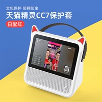 Белый портативный защитный чехол