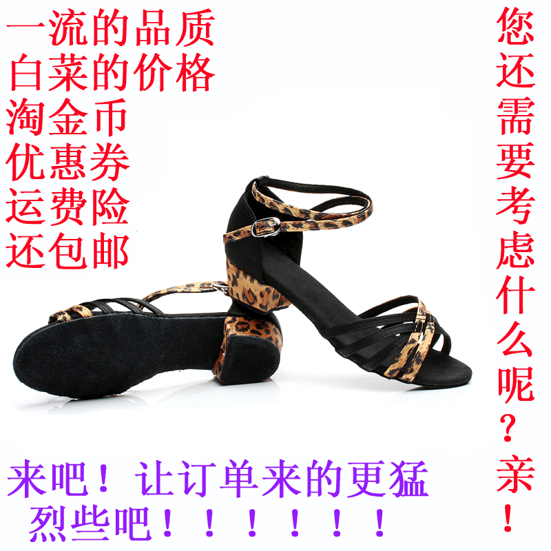  Latin dance shoes women children Latin shoes dance shoes satin noodles black plus BAO WEN parquet soft bottom rubber bottom flat