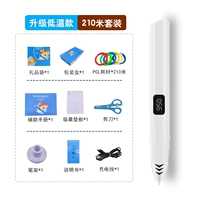 Белые цветные карандаши с зарядкой, набор, зарядная версия, 210м