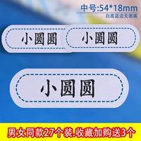 Белый стиль пост название [27 Инсталляционная коллекция и покупка и покупка 3]