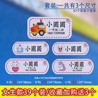 Установить имя девушки+класс+номер мобильного телефона [39 Установка, а также покупка и доставка 3]