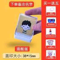 Флагманская версия Желтого маленького мальчика Luxury Five -Heavy Gift [Пожалуйста, заметите шаблон+имя]