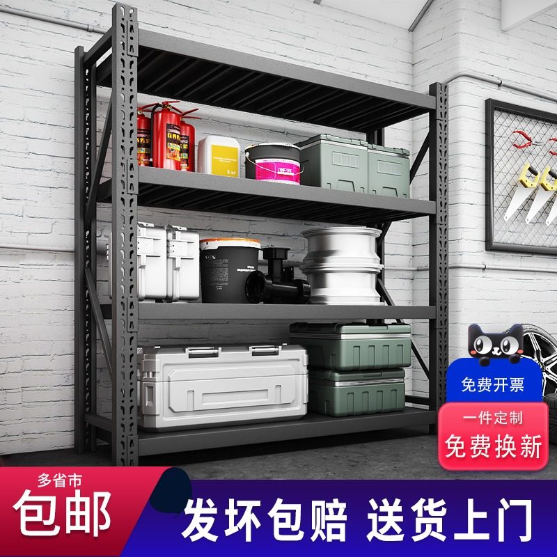Household shelf shelf Multi-storey balcony floor-to-ceiling cargo rack warehouse heavy iron shelf black display rack