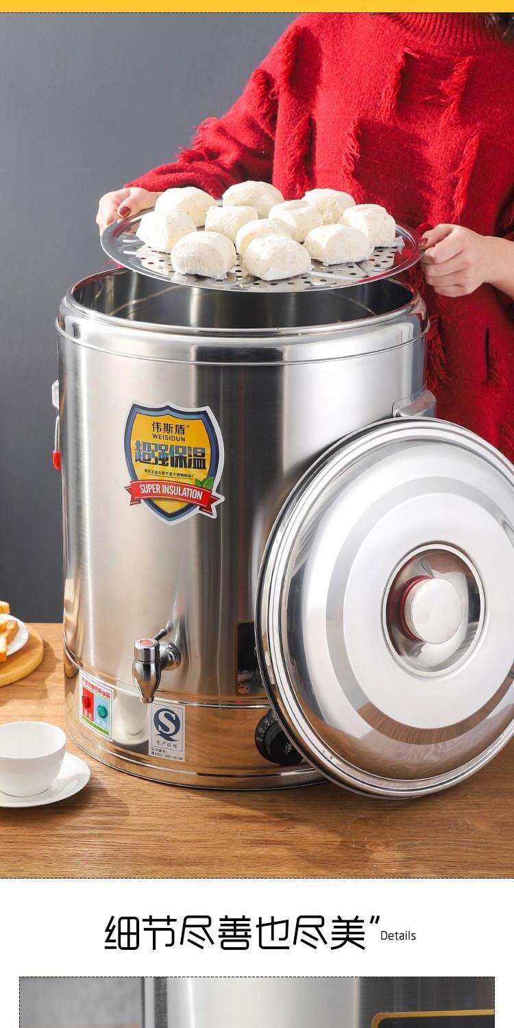 Commercial large-capacity electric stainless steel boiling water machine, popcorn, milk tea and soy milk multi-functional insulated steaming and boiling bucket, Dan Song special stall equipment pic 11