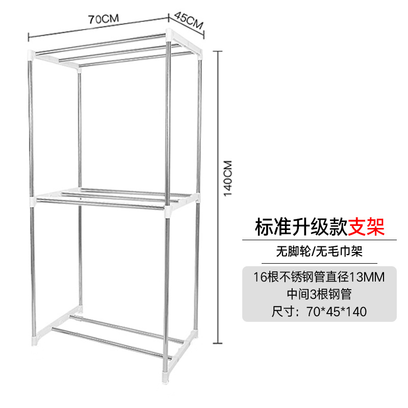 General Dryer Dryer dryer Oxford Bub cover Butcover Outer cover jacket Stainless Steel Bracket Shelving Accessories