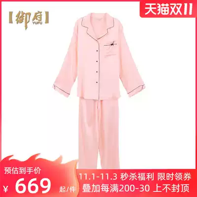 Yufu heavy silk pajamas women long sleeve home two-piece solid color simple shirt style can be worn outside Limited