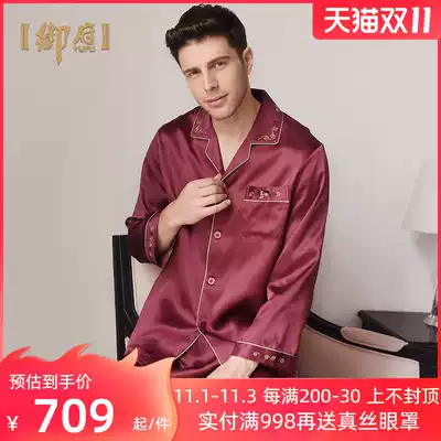 Yufu heavy men silk pajamas long sleeve two piece set 100% mulberry silk pajamas Spring and Autumn Silk Home clothing