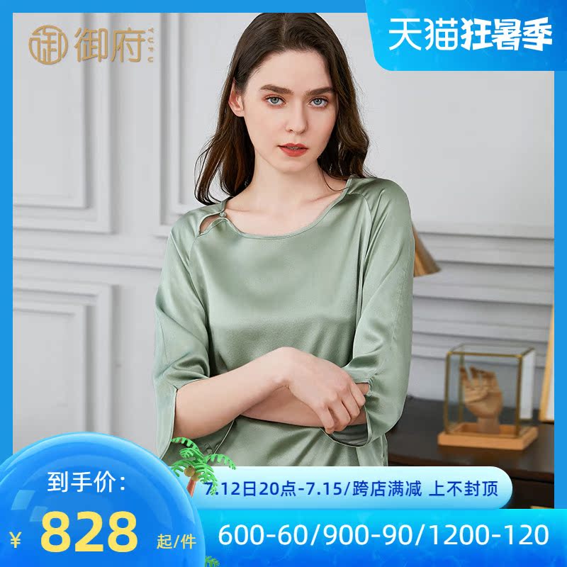 Mifu 70% Sleeves Heavy Pound Real Silk Pyjamas Woman Two Style Suit Summer Mulberry Silk Pyjamas New Real Silk Stay-at-home Clothing