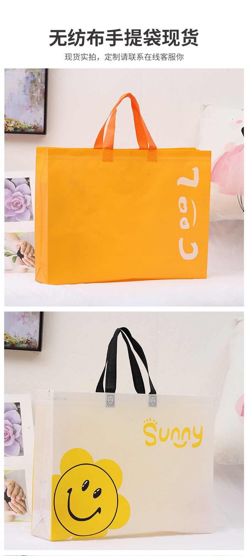 Non-woven мешок 现货服装袋覆膜购物袋服装店女装衣服购物袋无纺布手提袋环保袋子