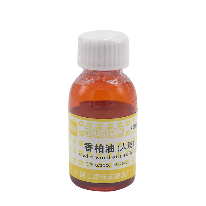 实验教学显微镜用人造香柏油25ml松柏油显微镜用松香油