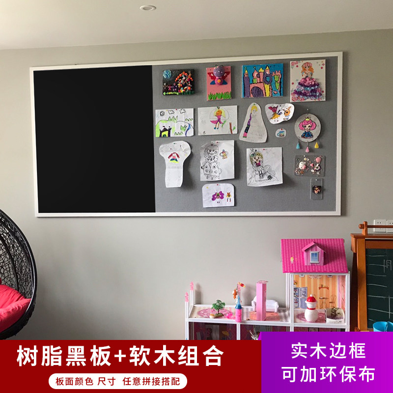 Fuxintong tempered glass magnetic whiteboard combination cork board Photo wall background wall Bulletin board Chalk writing blackboard Office and household wooden frame water pine board Message drawing board Kindergarten display board