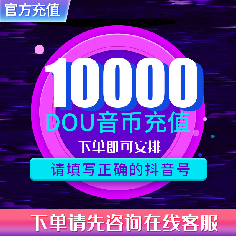 Shake-in-charge shake-to-coin sound shake value shake-in-the-currency 10000 shake-to-be-shake-in-the-currency shake-to-coin-to-be-ringgit.