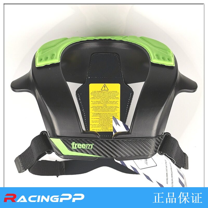 FreeM Road Runner Cardiner car neck racing neck nursery child code