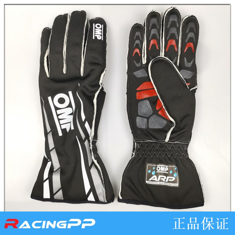 OMP ARP Advanced waterproof and warm rainy day Cardiner racing driver's sleeve