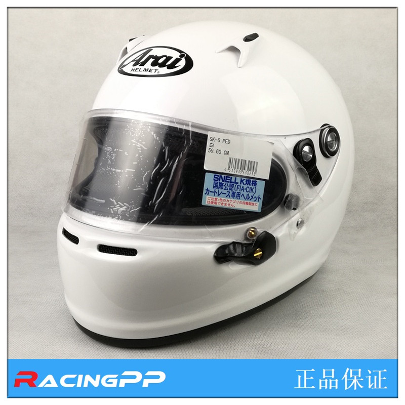 Arai SK-6 PED Snell Certified Cardiner with racing safety helmet with front and rear spoiler