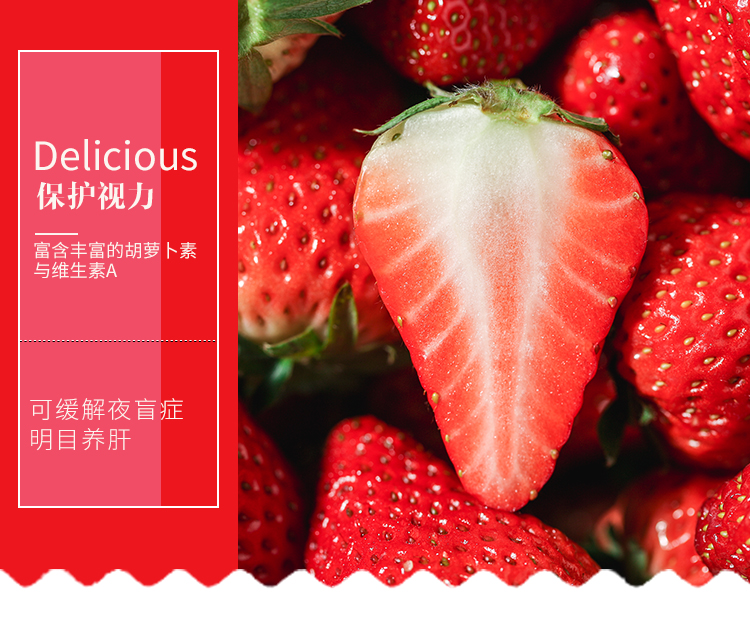 现摘现发奶油草莓 4斤 图2