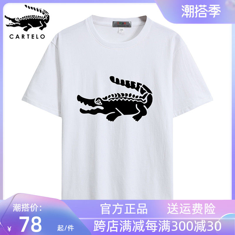 Crocodile round collar T-shirt male short sleeve summer new printed half-sleeve T-shirt with summer clothing headcoat for men's bottom