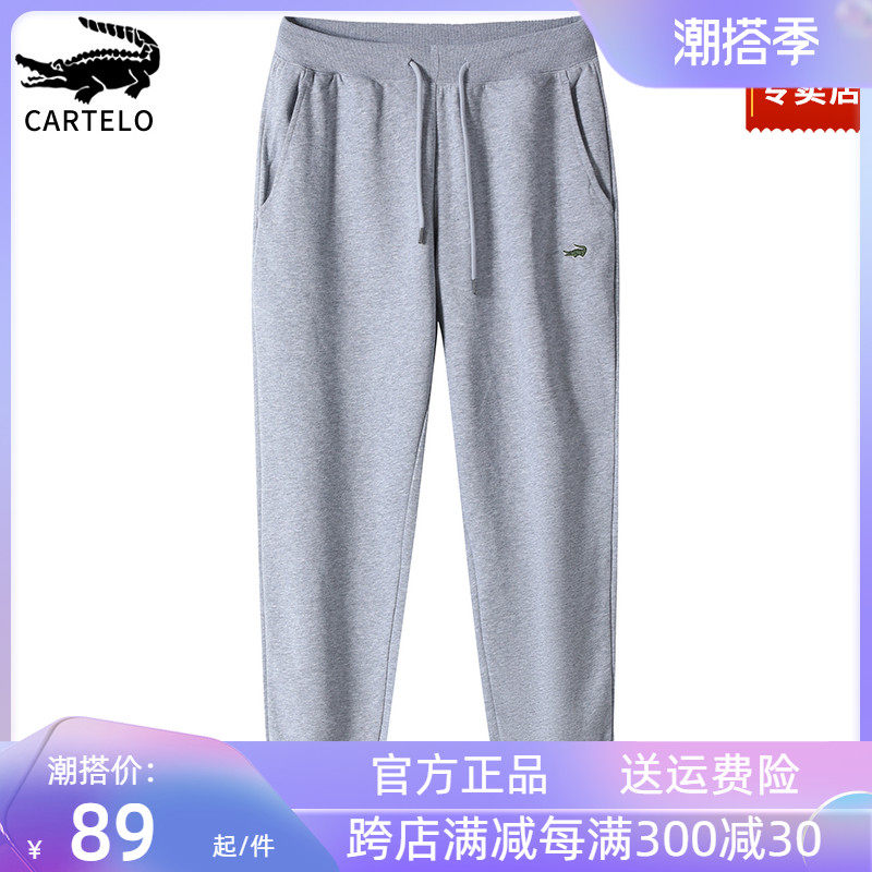 Crocodile Summer Casual Pants Middle-aged Men's Dad Dress Sports Thick Cotton Pants Trendy Thin elastic bunches Long pants men