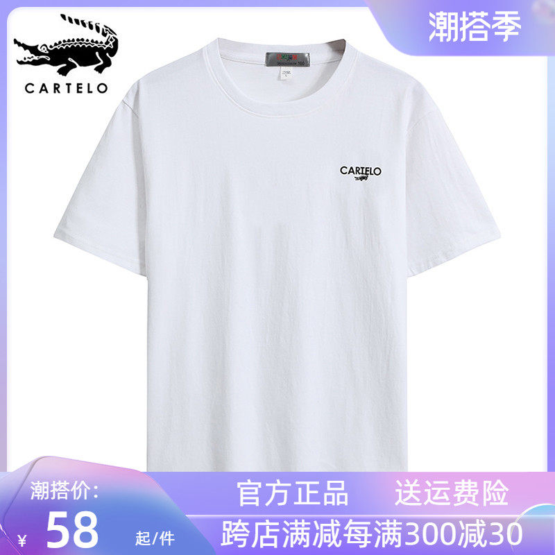 Crocodile Short Sleeve Men's Round Collar Pure Cotton White T-Shirt Men's Summer New Embroidered T-shirt Tide Cards