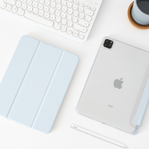 iPad2021Pro11 inch protection shell transparent soft edge hard bottom no pen groove acrylic belt can be split up three fold sleeve