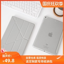 iPad8 flat cover 2020 eight generations 10 2 solid color A1822 vertically 2018 deformation 2019air3 2 shell