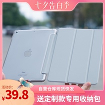 ipadpro10 5 protective cover air3smart three-fold cover solid color case transparent hard ultra-thin soft side shell