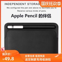 iPad2020air3 4 covers Pro11 with Pencil pen slot 10 5 12 9 package 2019 inner liner 10 2