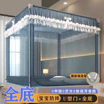 Old Tailor Home Textiles Official Flagship Store Fully Surrounded Anti-fall Mosquito Net Category A Maternal and Infant Grade Three-door Sitting-type Full Bottom