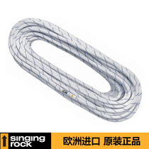 Singing Rock Sorok CONTRA CONTRA general static rope speed drop rope protective rope