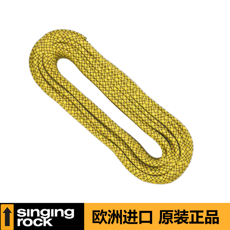 Singling Rock Solecke Power rope 9 9mm Protection rope Outdoor rock climbing equipped elastic rope