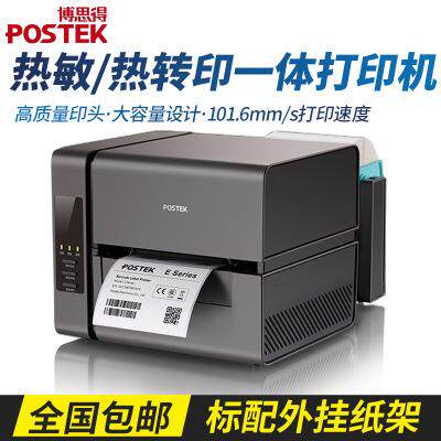 Print Machine Beauthard E200 Label printing machine Electronic face Single Jewelry Pendant washing Water Mark Adhesive Barcode