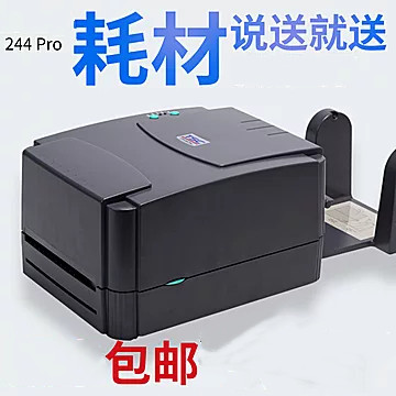 Printer TSC TTP-244 243E 342E PRO Series Labels