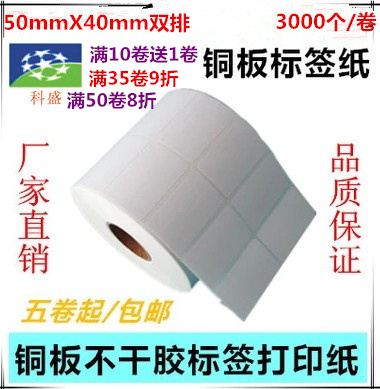 Tag 50X40x2000 Double Row Fuzhou Copper Plate Round Corner