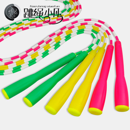 跳绳小凡儿童花样训练竹节绳学生比赛珠结绳成