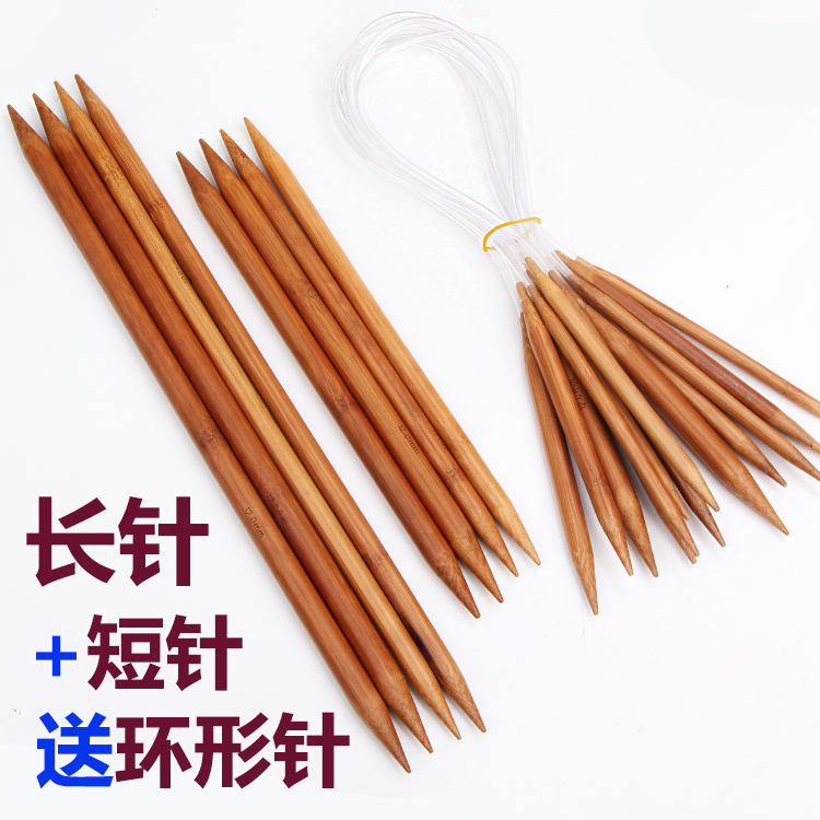 36cm tre carbon tre kim áo len dòng thô đan khăn choàng mũ thẳng công cụ bằng gỗ gậy tre bộ kim tiêm - Công cụ & vật liệu may DIY khung thêu tròn