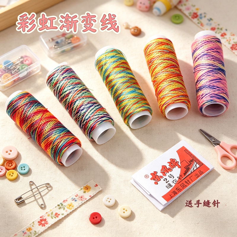 402/S Fine Thread Rainbow Sewing Thread Gradient Thread Sewing Machine Thread Multi-Color Thread Clothing Accessories Handmade Thread 402/S Fine Thread Rainbow Sewing Thread Gradient Thread Sewing Machine Thread Multi-Color Thread Clothing Accessories Handmade Thread